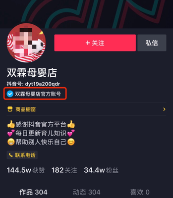 抖音投放涨粉丝多久能见效?你必须知道的秘密!