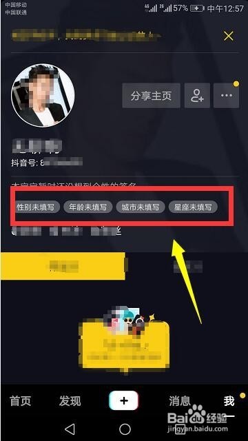 如何通过抖音直播快速涨粉丝?教你轻松提升粉丝量!