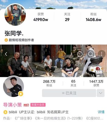 如何在抖音涨粉丝一千万?全面解析打造百万级粉丝的策略