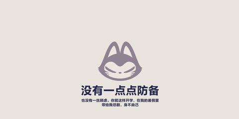刷快手播放量怎么刷?揭秘提高播放量的有效策略