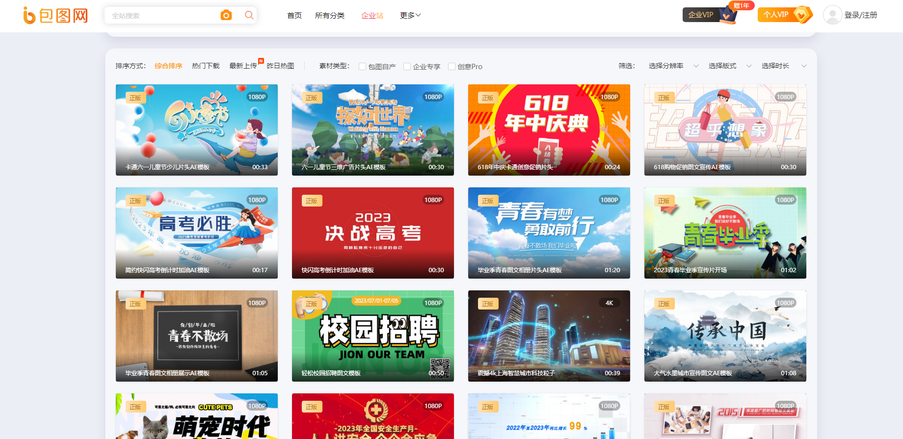 发视频多久涨粉丝最好?掌握这些关键点让你轻松引爆流量!