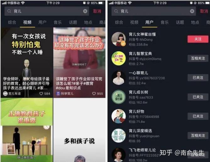 抖音涨一万粉丝到底需要多久？揭秘如何高效获取粉丝！