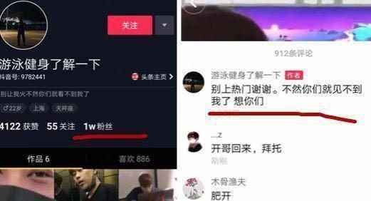 抖音涨一万粉丝到底需要多久？揭秘如何高效获取粉丝！