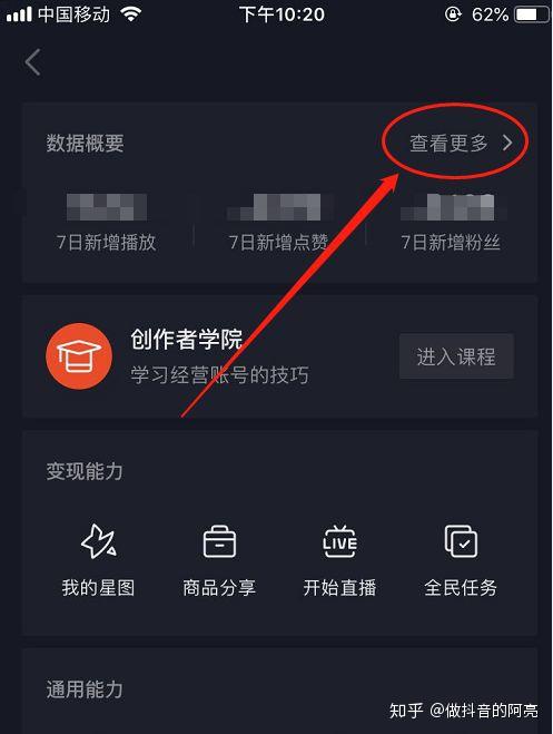 抖音在哪里加好友？你不可不知的秘密！