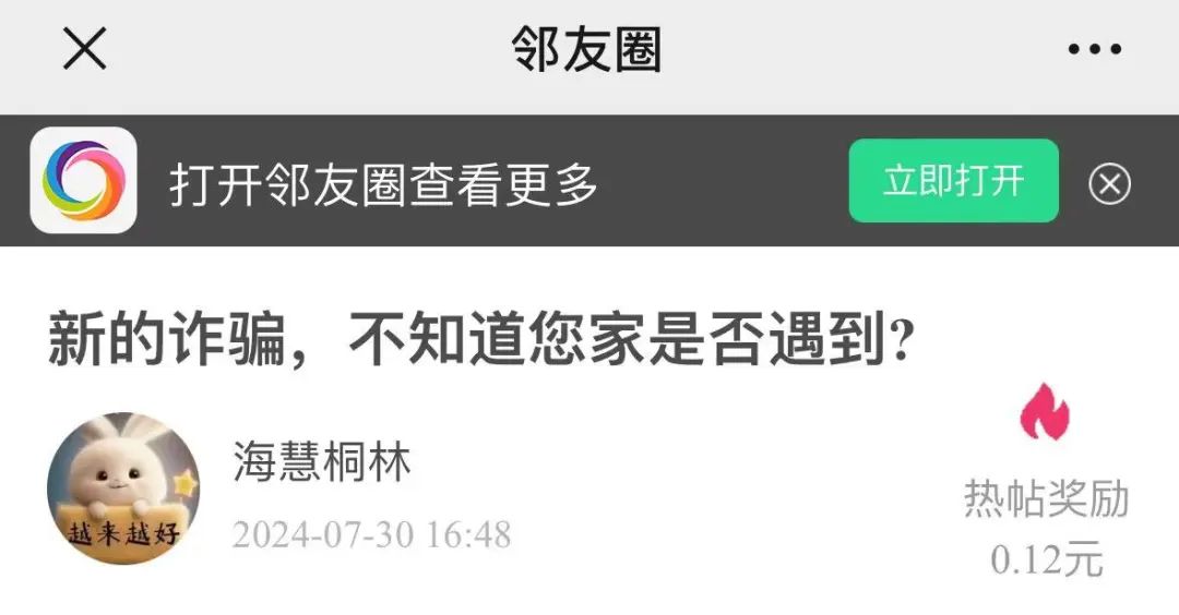 抖音在哪里加好友？你不可不知的秘密！