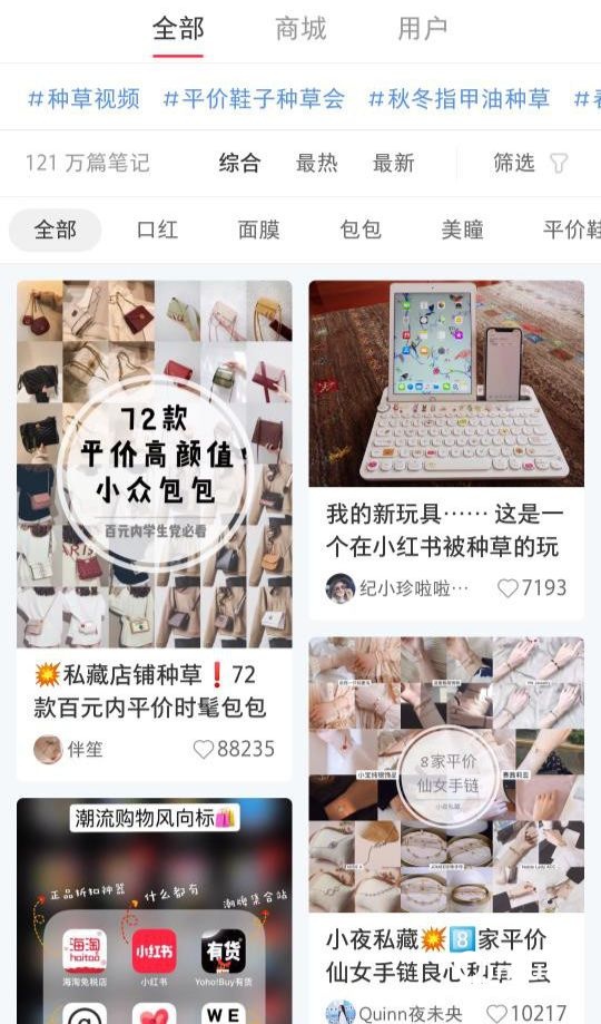 阅读多久才能涨粉丝？掌握这几个技巧，你也能快速提升影响力！