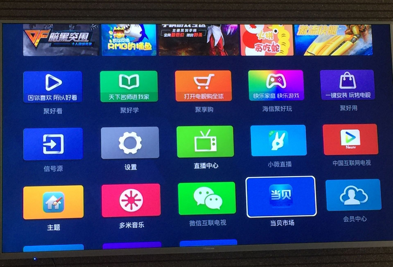 如何在电视上刷程序播放,畅享无缝娱乐体验