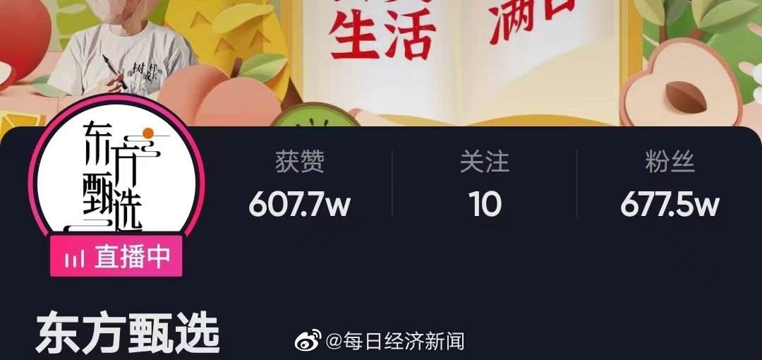 如何在短时间内实现头条平台粉丝数暴涨？