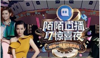 陌陌多久会涨粉丝?揭秘快速涨粉技巧与策略!