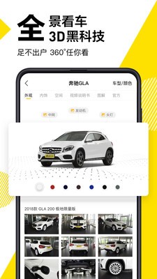 懂车帝如何挂在视频中:品牌推广新风潮