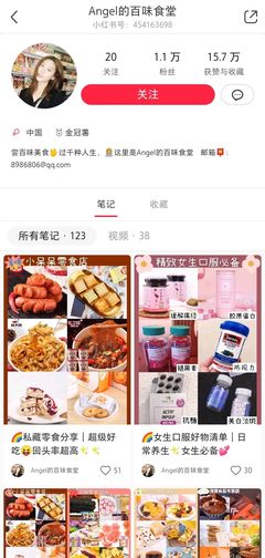 美食博主多久涨粉丝最多?揭秘成功的秘诀!