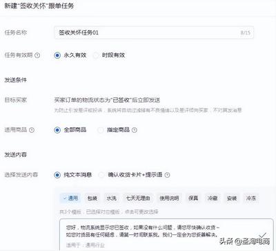 抖音退货率哪里看?教你如何轻松了解商品退货数据