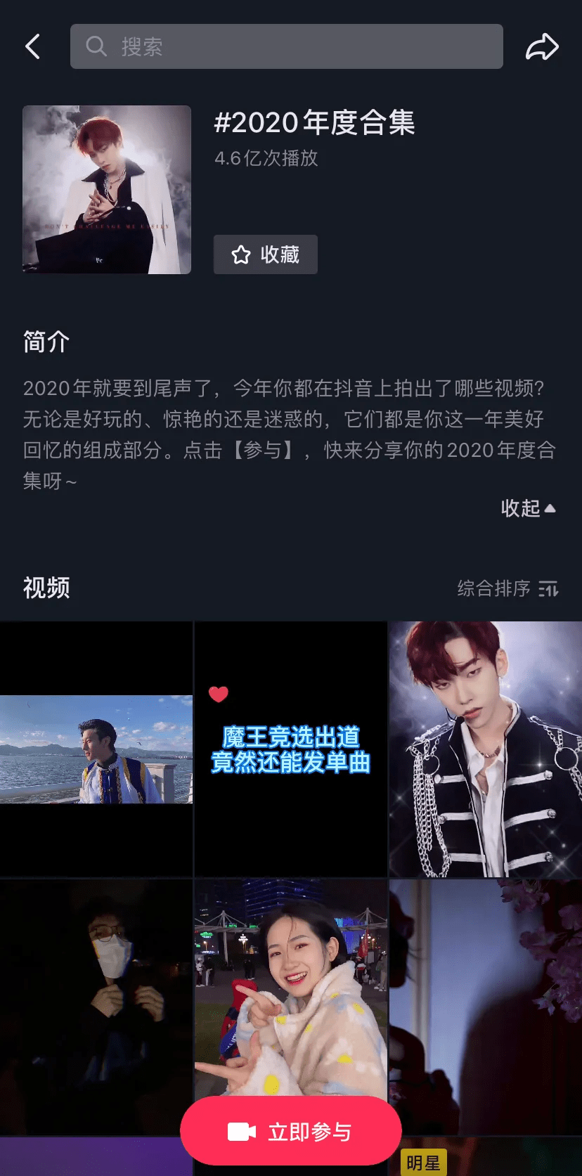 抖音来自哪里?揭开短视频平台背后的秘密