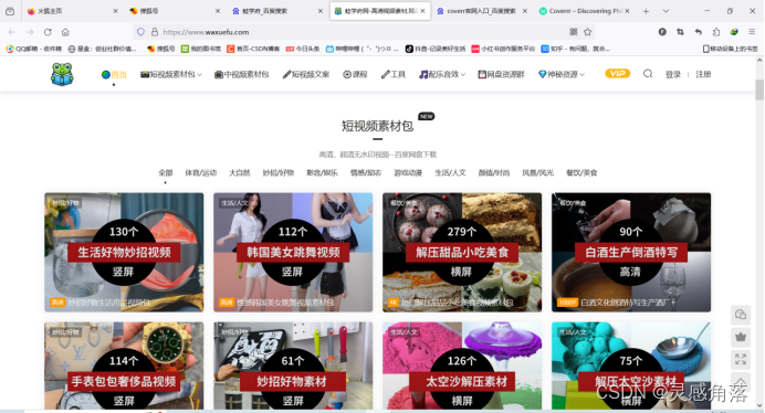 抖音来自哪里?揭开短视频平台背后的秘密