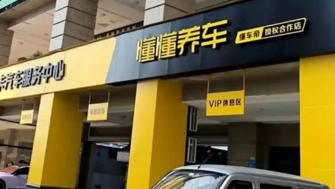 如何在“头条懂车帝”发布精彩视频,打造个人车评品牌