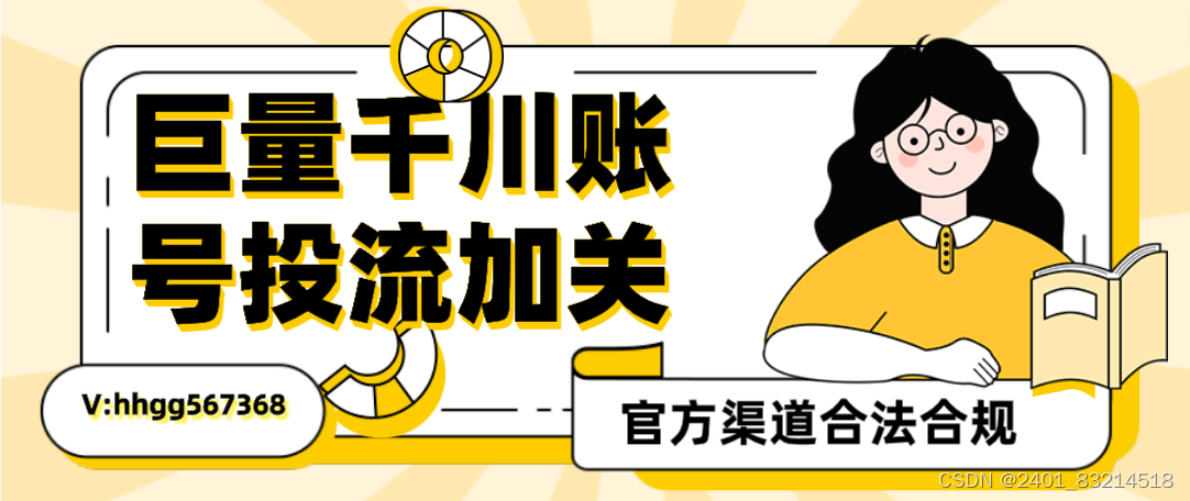 千川涨的粉丝有效粉丝多久显示？解密短时间内粉丝增长的背后奥秘！