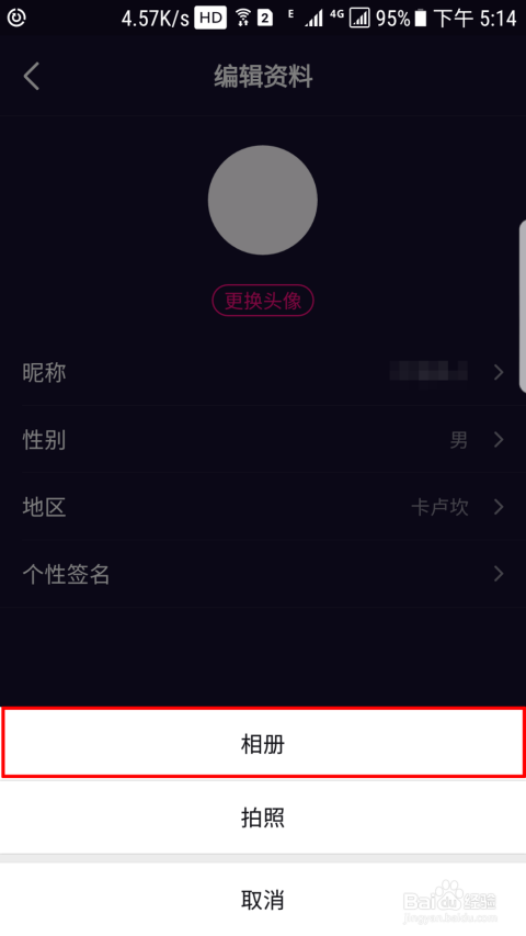 刷抖音怎么倍速播放?教你如何更高效观看短视频
