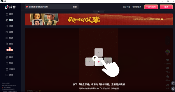 刷抖音怎么倍速播放?教你如何更高效观看短视频