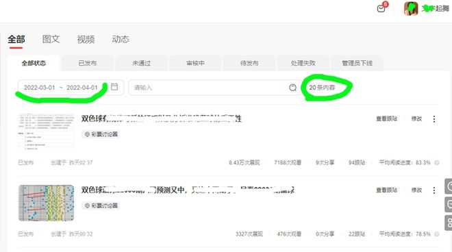 新人涨一千粉丝需要多久？揭秘如何快速积累粉丝的方法！