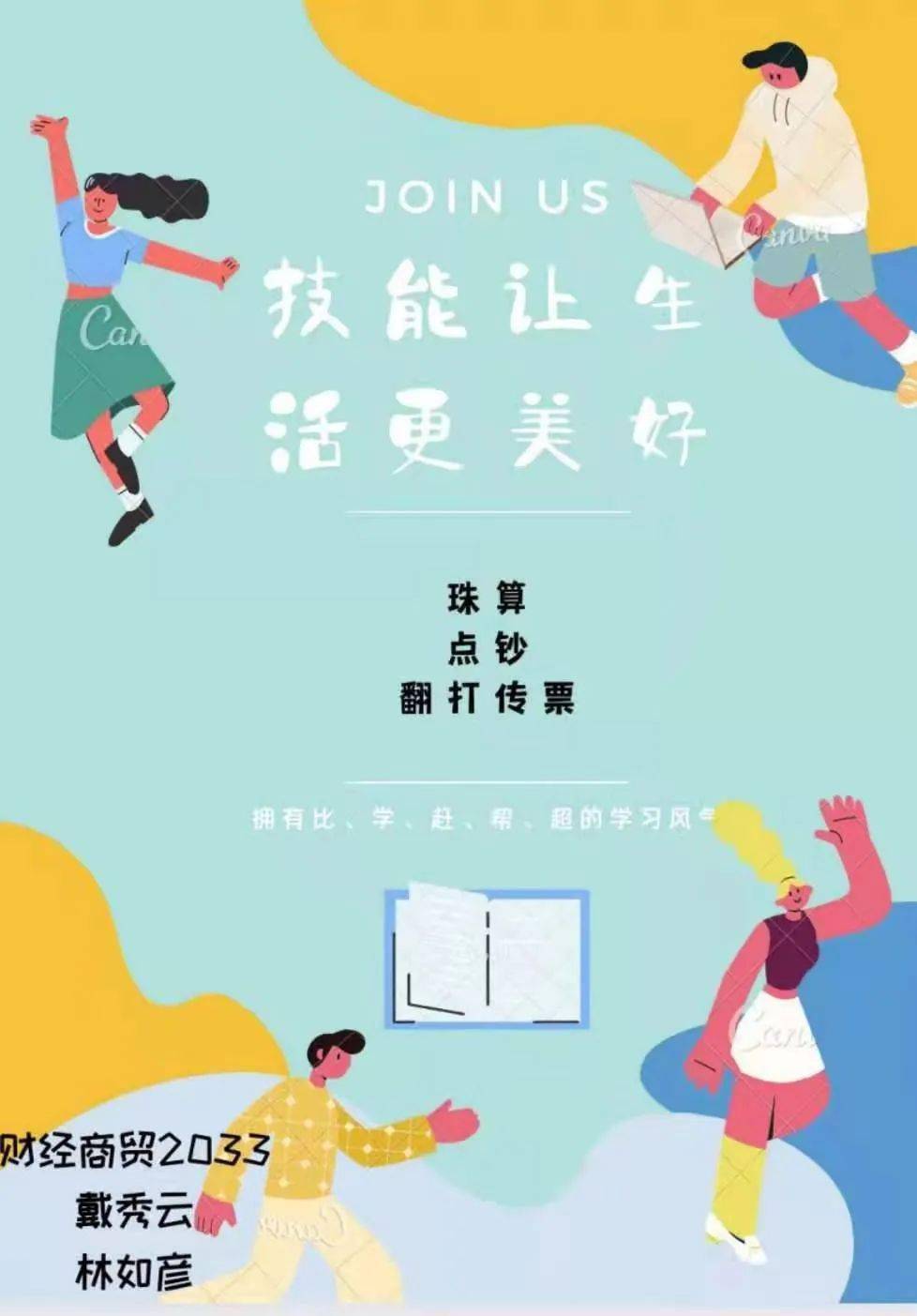 懂车帝抖音视频如何同步,让你的汽车生活更精彩