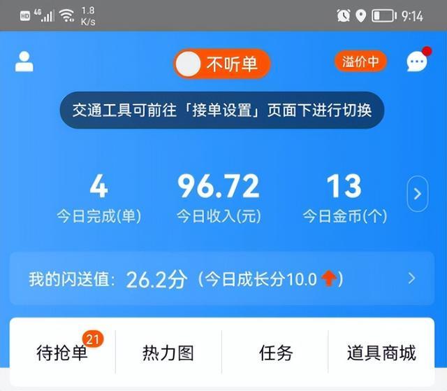 拍摄多久才能涨粉丝？揭秘快速增加粉丝的秘诀