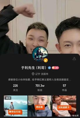 上热门多久涨粉丝最快？揭秘短视频涨粉技巧