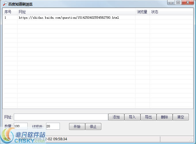 如何刷网络播放量：从提升内容曝光到精准操作