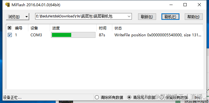 如何通过美拍刷播放量，快速提升曝光度？