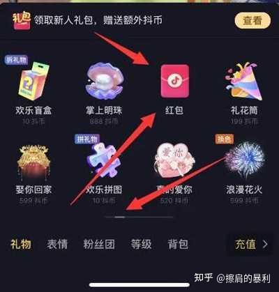 抖音多久能涨一千粉丝?掌握这些技巧,让你粉丝暴涨!