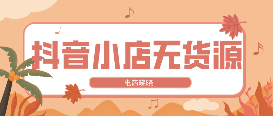 抖音团购哪里好评？精选平台推荐让你购物省心又划算