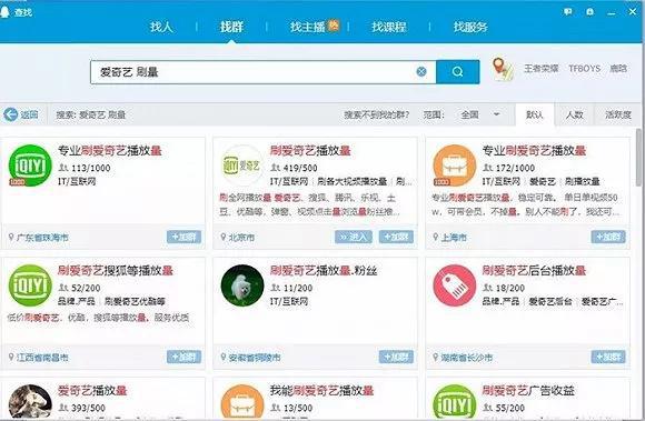 刷播放量是怎么刷的？揭秘背后的秘密与技巧
