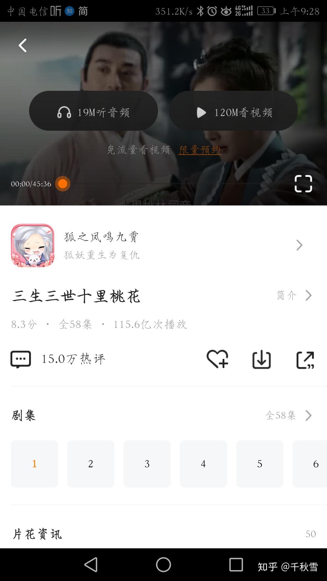 刷播放量是怎么刷的？揭秘背后的秘密与技巧