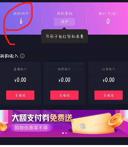 抖音充值哪里最优惠？探索省钱的最佳渠道