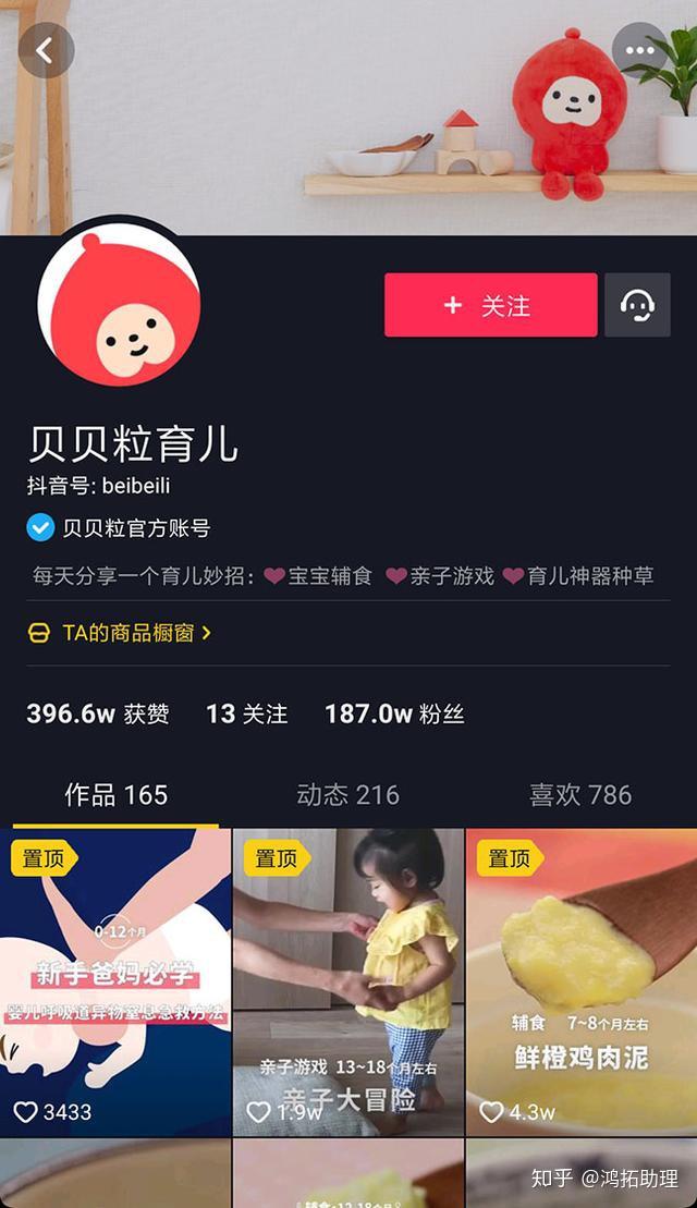 如何通过抖音直播快速涨粉？掌握这些技巧，轻松吸粉无压力！