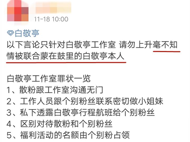 小白平民涨粉丝要多久才能涨?破解粉丝增长的秘密!