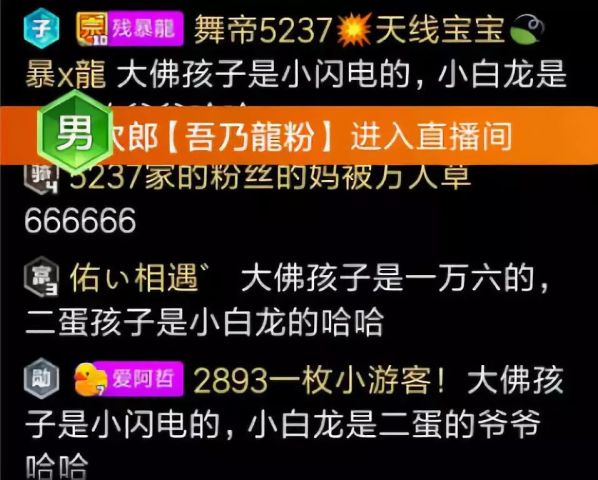 小白平民涨粉丝要多久才能涨?破解粉丝增长的秘密!