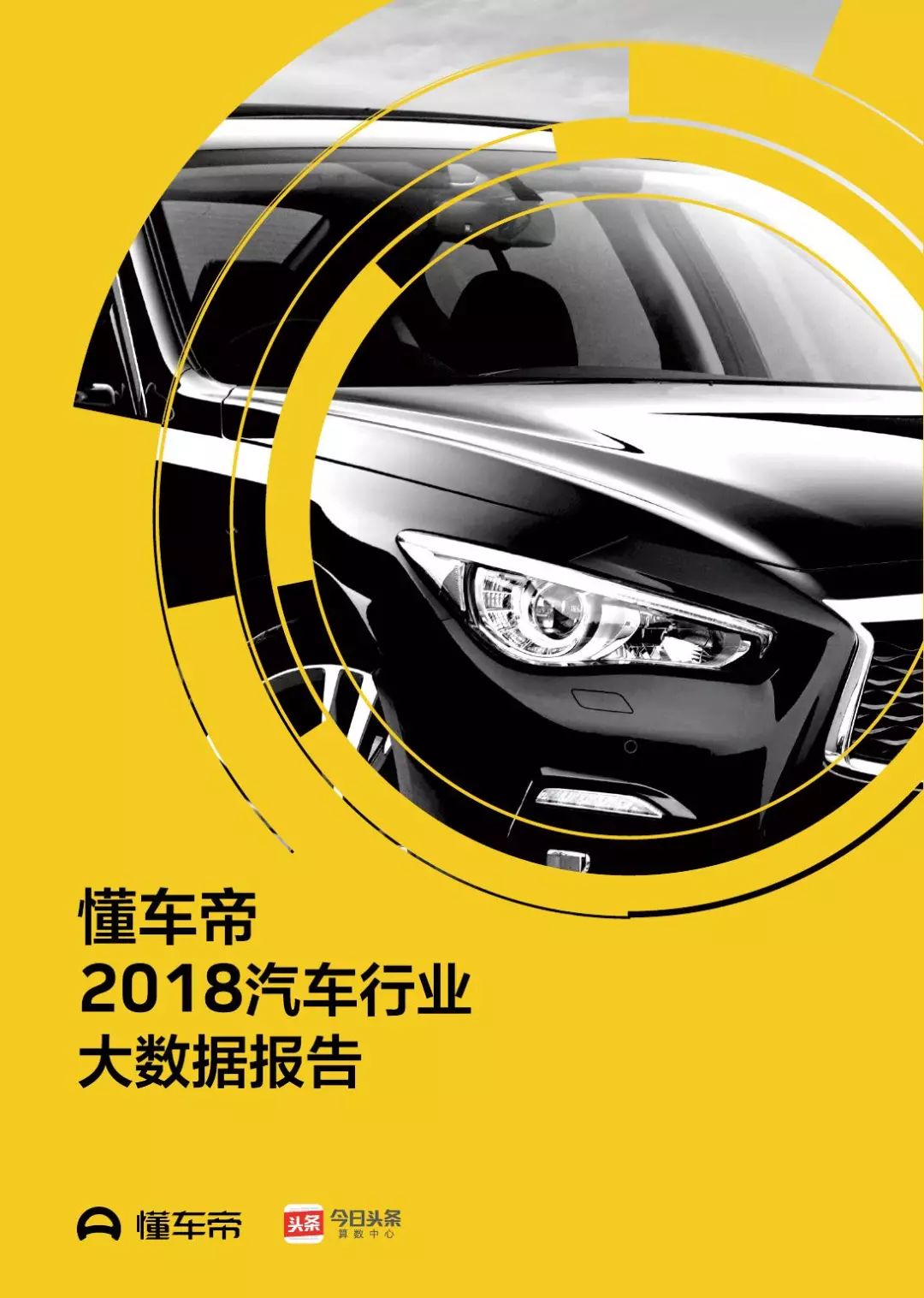 如何拍视频带懂车帝链接，轻松推广汽车资讯