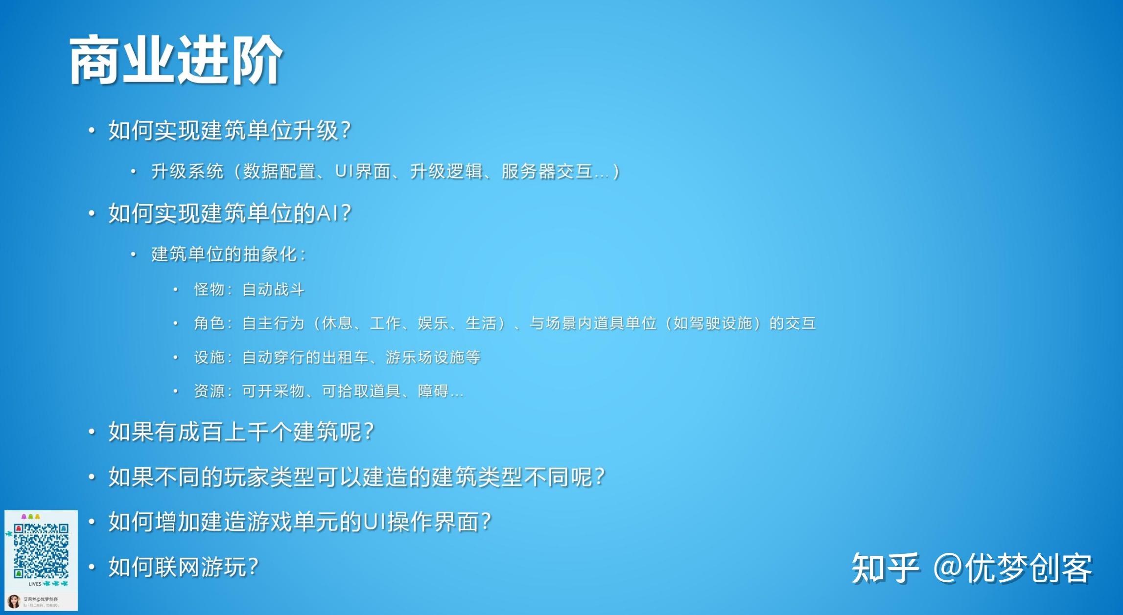 播放的刷怎么写——让你的创作更具吸引力和效率