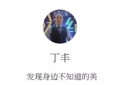 自媒体粉丝增长的秘密：你需要知道的技巧与策略