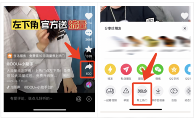 开播多久才会涨粉丝？揭秘直播涨粉的秘诀！