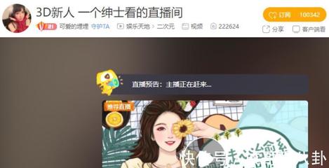 开播多久才会涨粉丝？揭秘直播涨粉的秘诀！