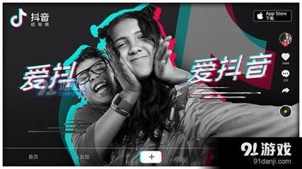 如何通过抖音涨粉丝？揭秘快速增长技巧