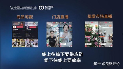 如何选择和购买抖音直播号，让你的直播事业飞速发展