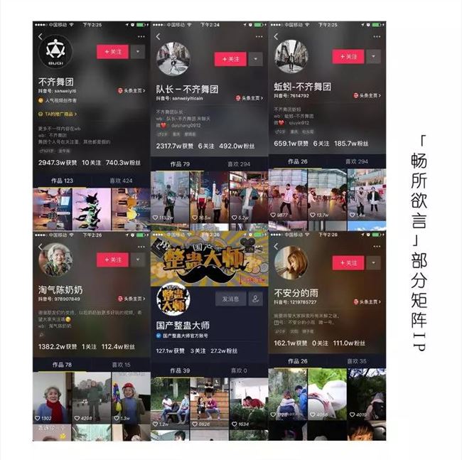 玩无人机涨粉丝要多久?教你快速引爆社交媒体关注!
