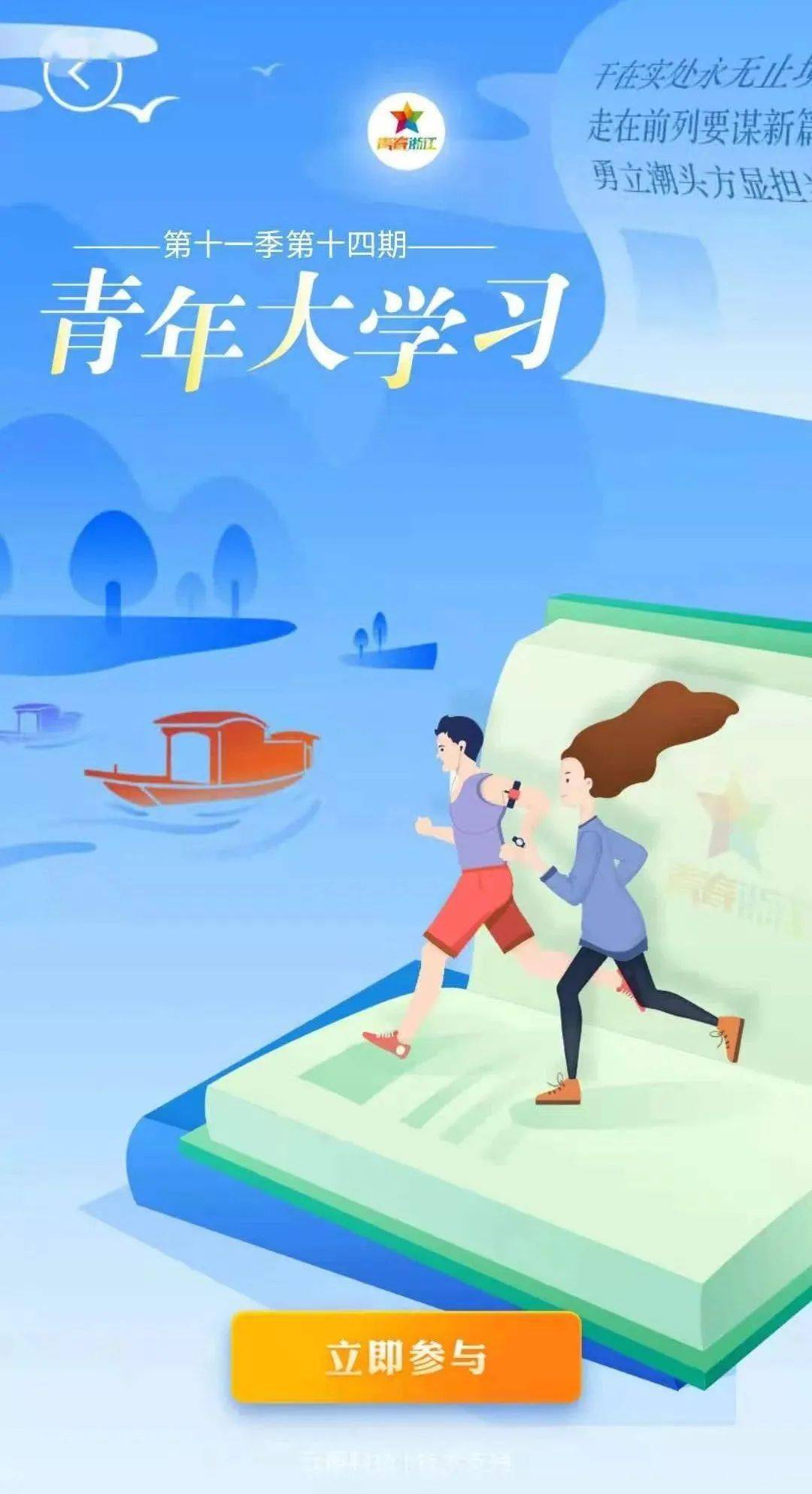 刷课件怎么自己播放:解锁高效学习的新方式