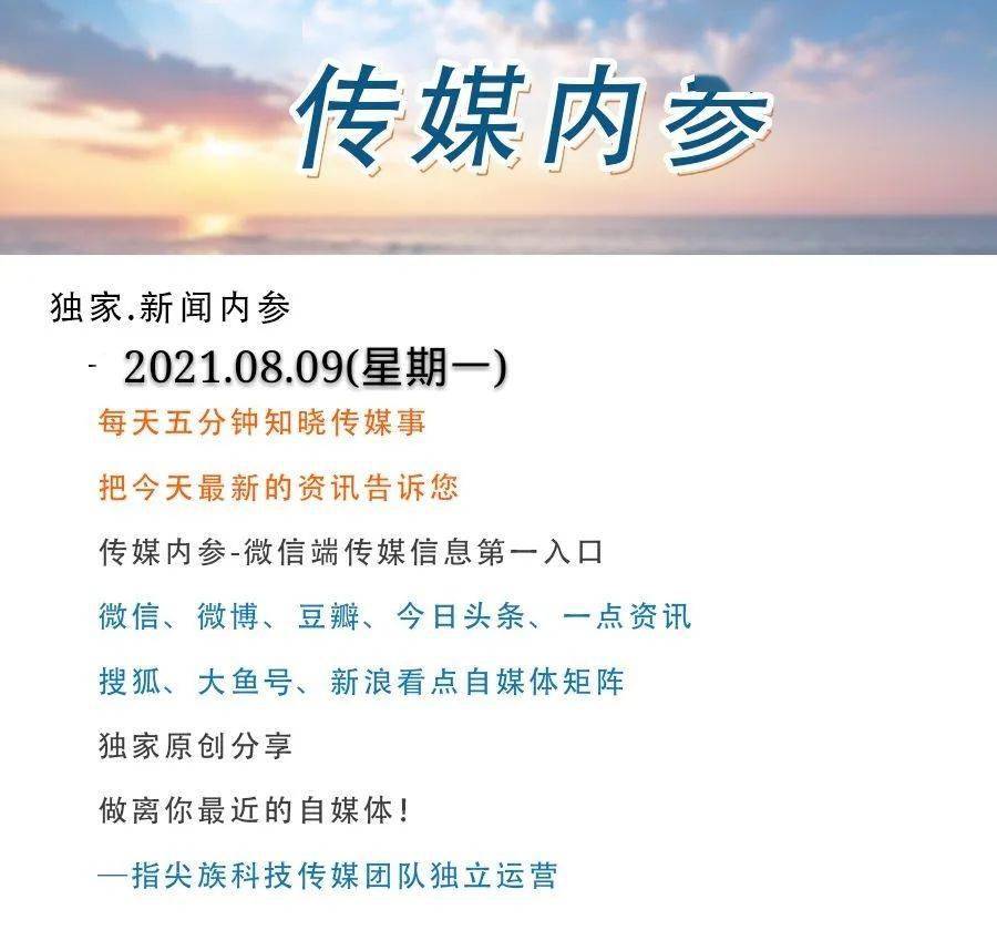 新人涨一千万粉丝需要多久？揭秘增长秘诀与策略