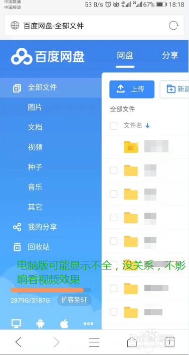 新版腾讯怎么刷播放?快速提升视频播放量的秘密
