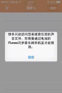 苹果怎么刷快手播放,轻松提升观看量!