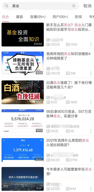发多久段子能涨粉丝快?揭秘涨粉的秘密法则!