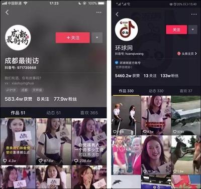 抖音网红多久能涨粉丝？揭秘抖音快速涨粉的秘密！